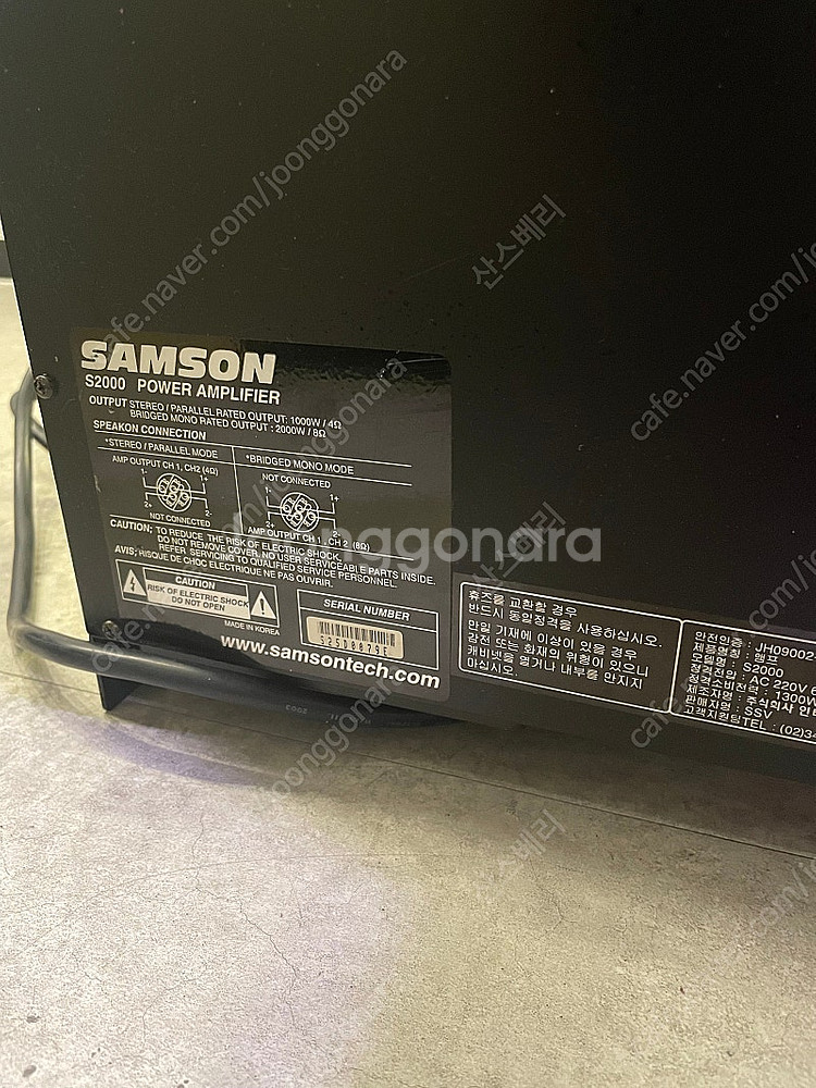 Samson s2000 파워앰프--1