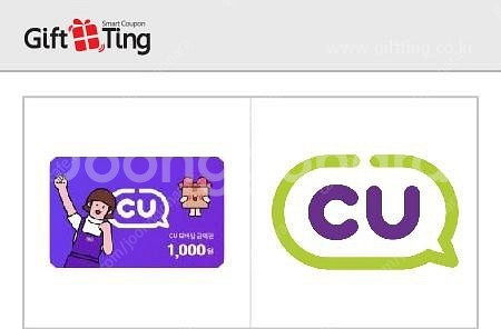 (앱확인x) 스타벅스 아메리카노 / CU 모바일상품권 ...--1