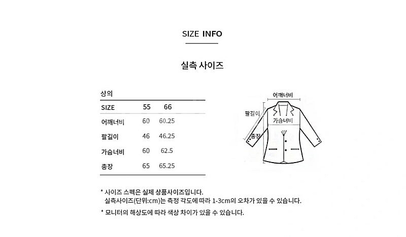 리스트 핸드메이드 숏자켓--2