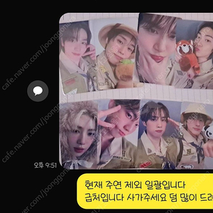 더보이즈더비랜드첫중막
