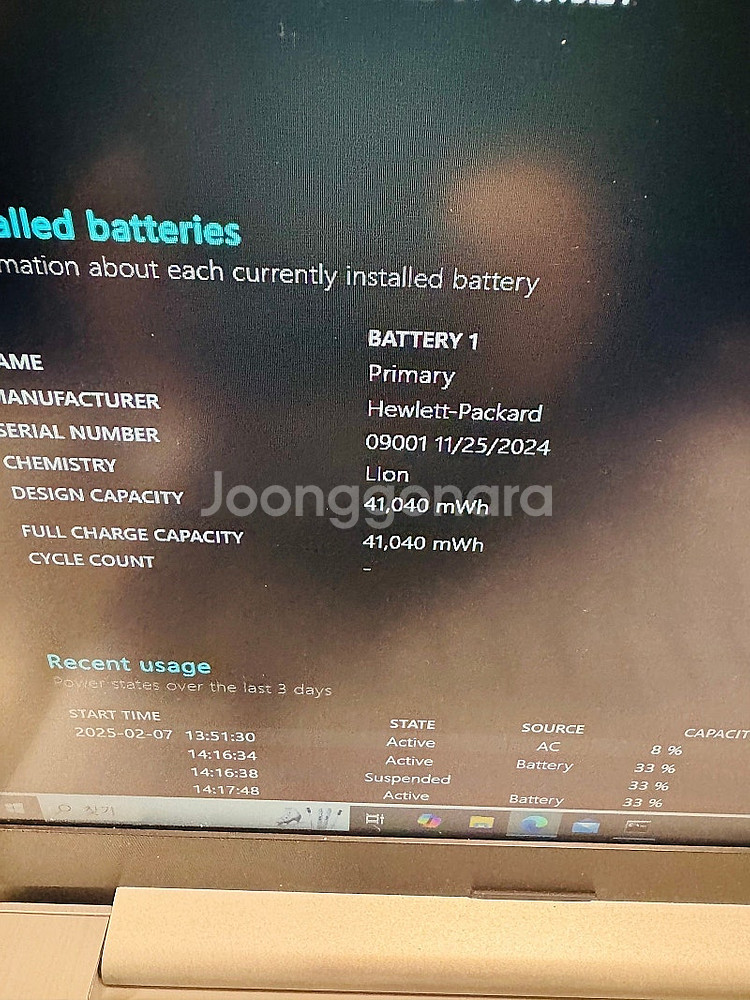 HP 17-by3004TU 노트북--4