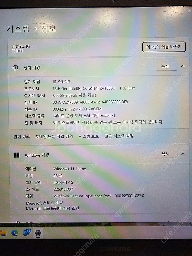 삼섬 노트북 갤럭시 북3 NT750XFG-KC58S--1