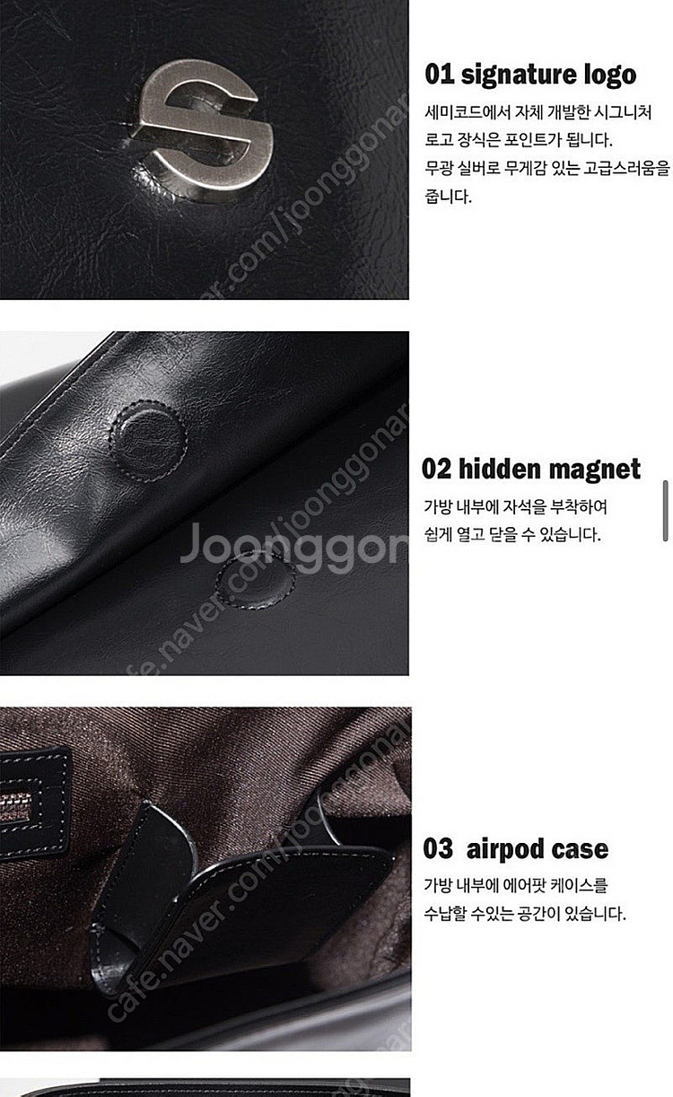세미코드 우영우 가방 캡쳐백 브라운 새상품--1
