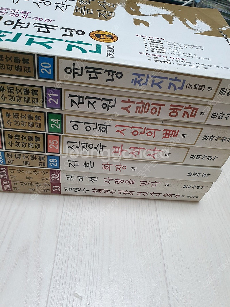 이상문학상 작품 7권 판매해요--0