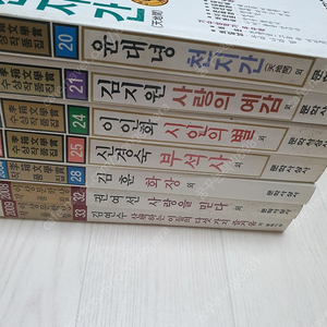 이상문학상 작품 7권 판매해요