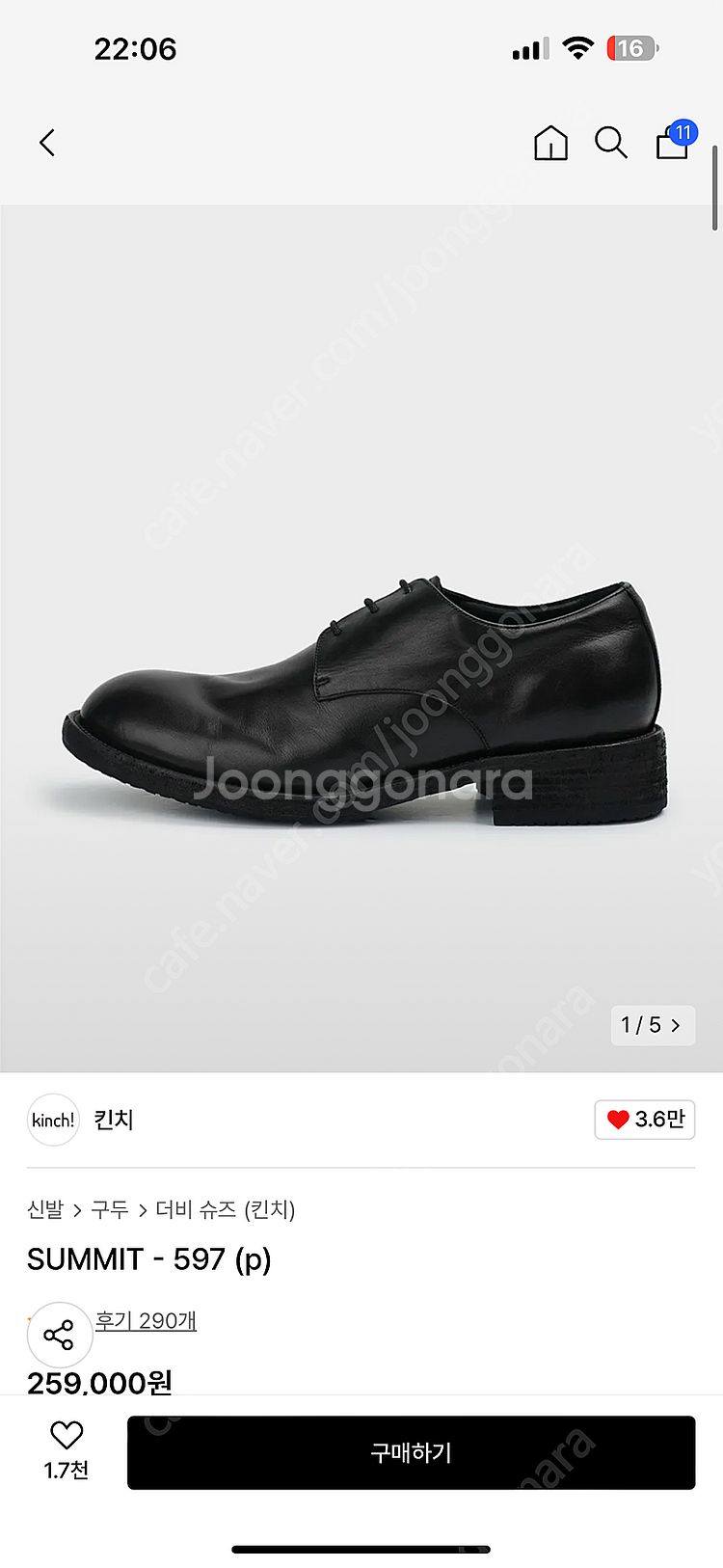 킨치 597 구두 더비 새제품 270--0