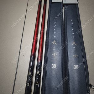 무사레전드 30칸쌍포 경량대경질대경질낚시대