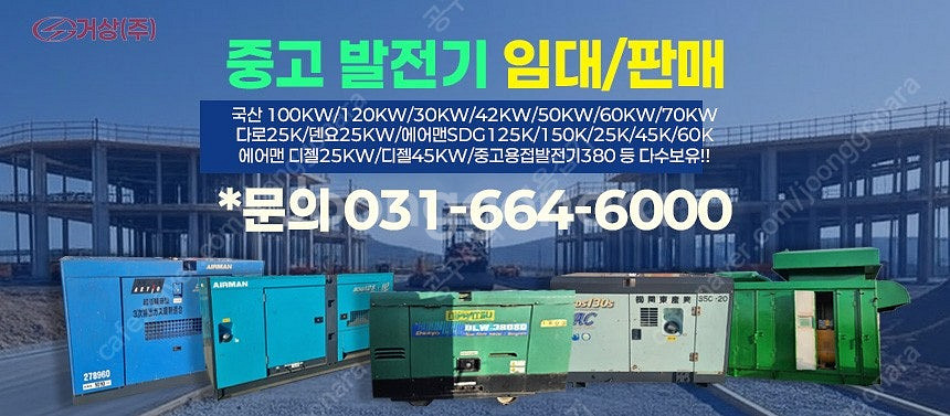 [판매] 1톤 수동 진동로라 판매합니다. 임대가능--2