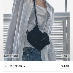 조셉앤스테이시 키티 미니 크로스백