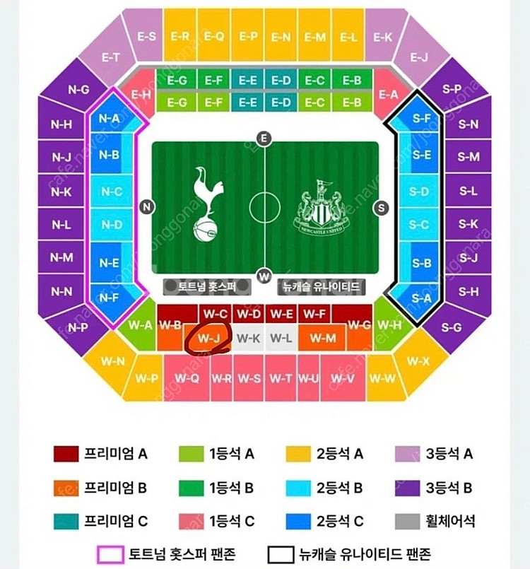 토트넘 vs 뉴캐슬 내한 티켓 양도 명당--0