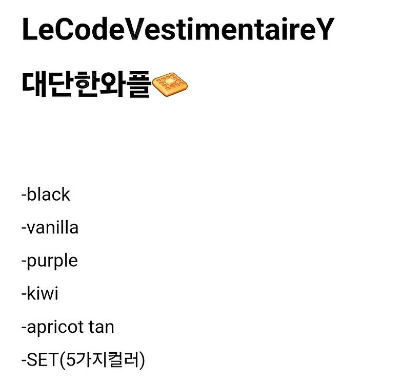 코스모폴리탄줄라이 예지스 대단한와플 티셔츠--2