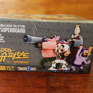 날아라 슈퍼보드 4종세트 피규어 미개봉 새상품