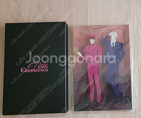 미개봉 봄툰 봄시네마 디어제로제로 크리스탈 보드 디제로...--0