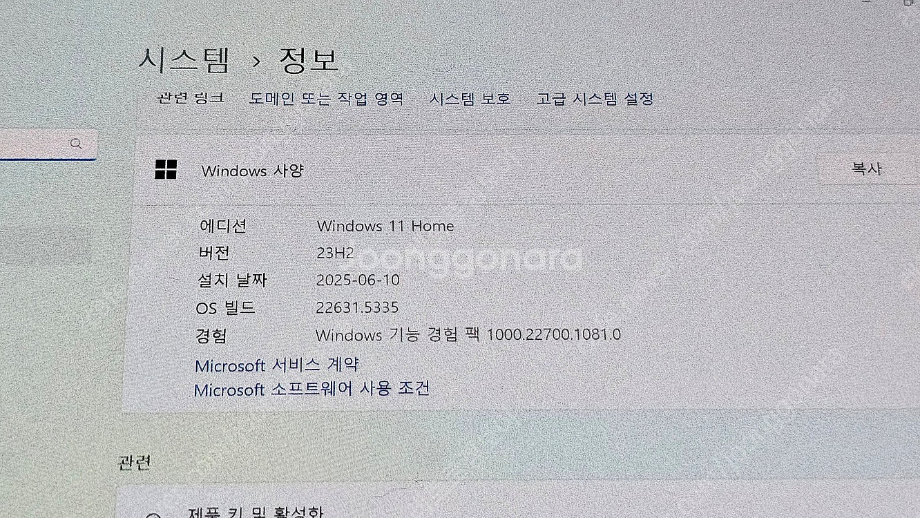 아야네오 에어 프로 1TB 배터리 교체품--4