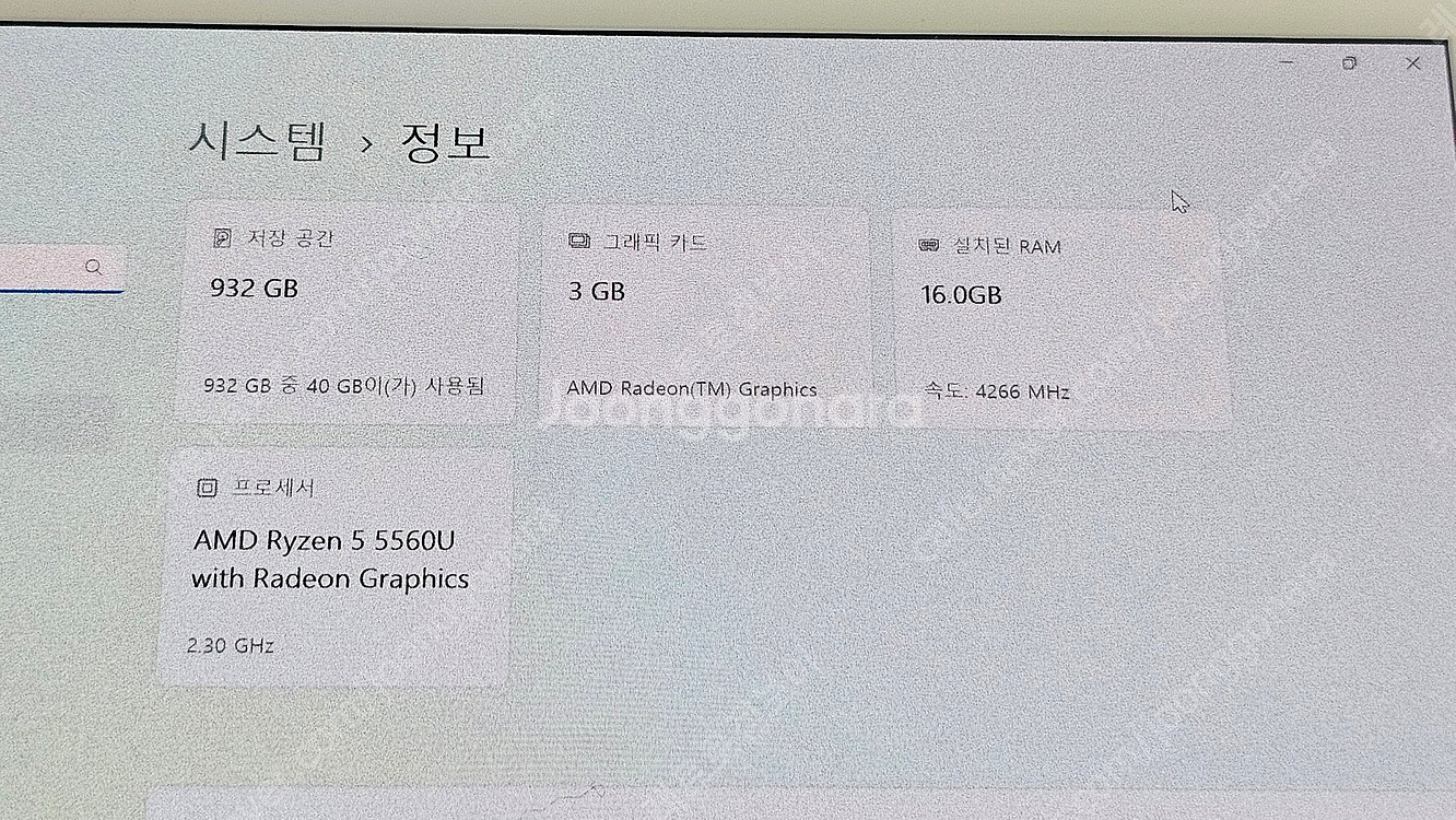 아야네오 에어 프로 1TB 배터리 교체품--6