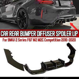 BMW F80 M3 카본룩 디퓨저