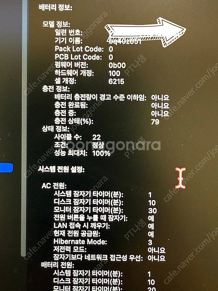 맥북에어 13 M3 16G/512G 실버 팝니다. (박...--1