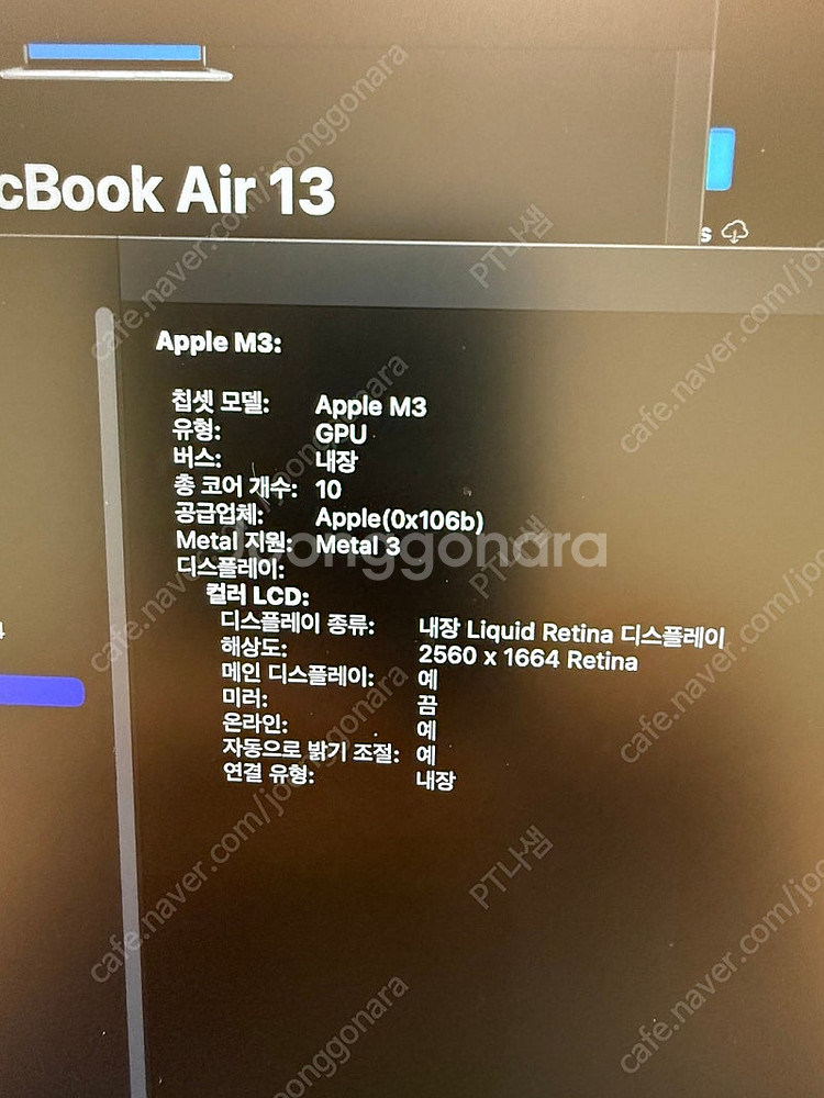 맥북에어 13 M3 16G/512G 실버 팝니다. (박...--4