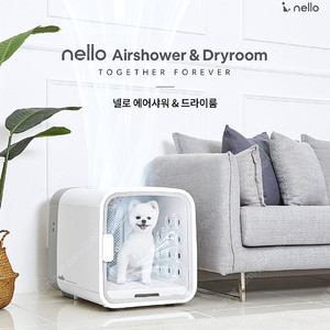 넬로 펫드라이룸 ND-A0610FG 그레이