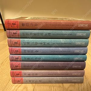 생각의 나무 세계문학 컬렉션 (양장본) 8권 세트 판매합니다