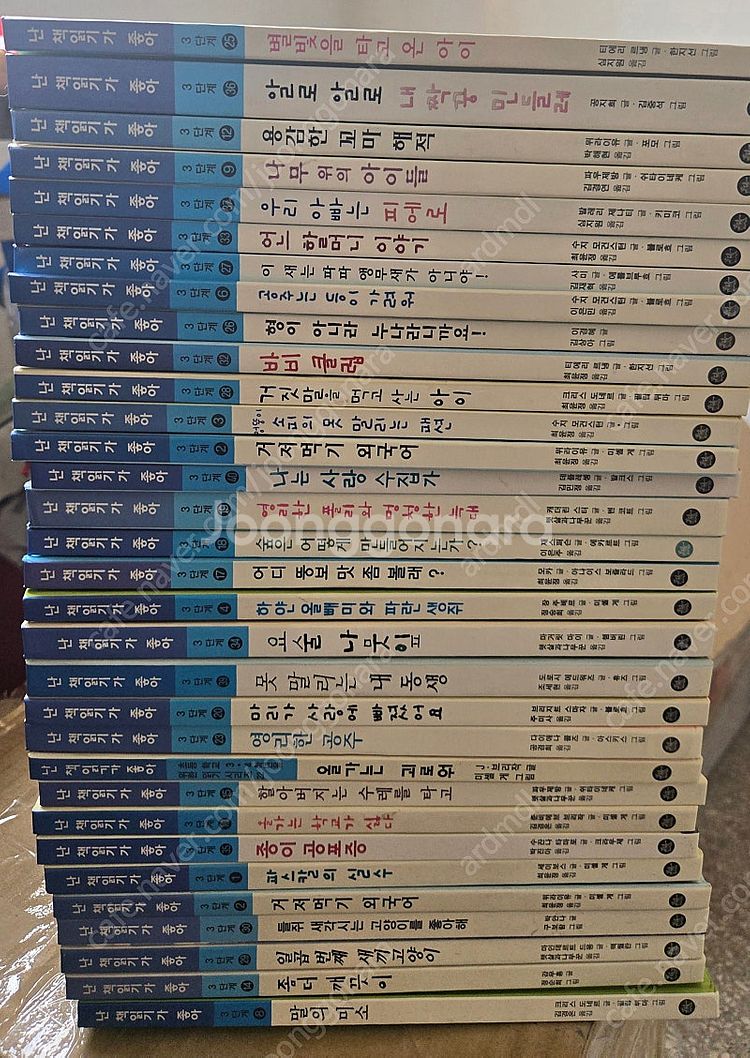 가격내려요))난 책읽기가 좋아 홍은영그림 그리스로마신화...--2
