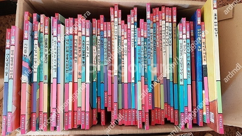 가격내려요))난 책읽기가 좋아 홍은영그림 그리스로마신화...--7