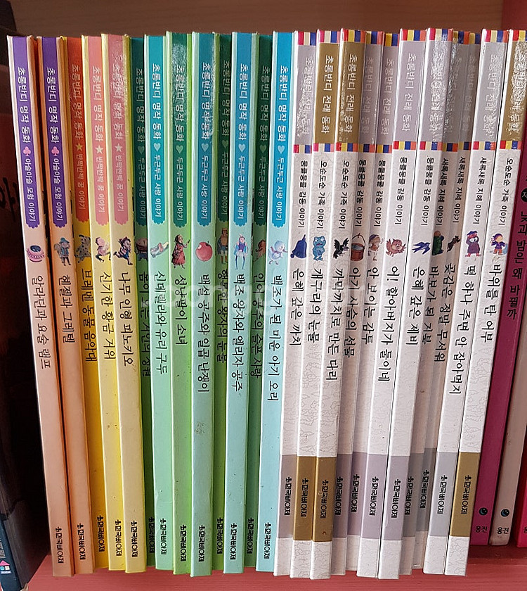 가격내려요))난 책읽기가 좋아 홍은영그림 그리스로마신화...--9