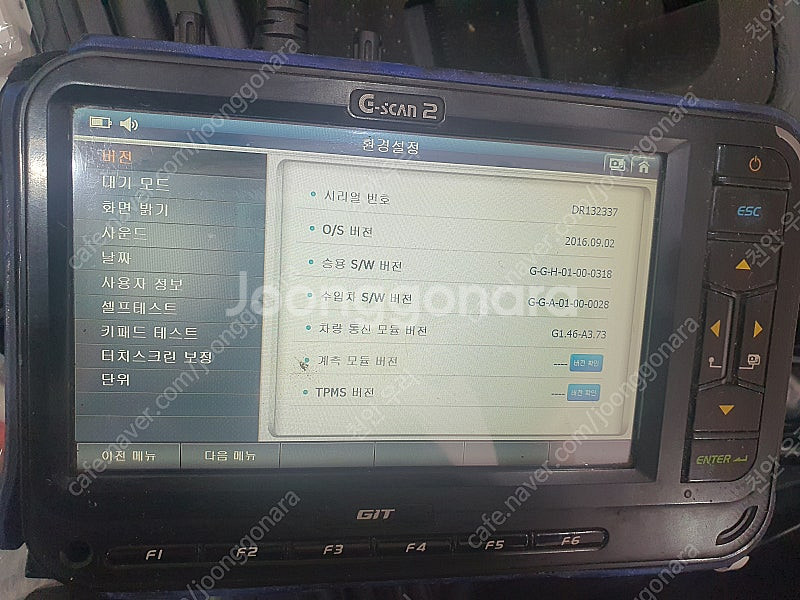자동차진단기 지스캔2 팝니다 60만--0