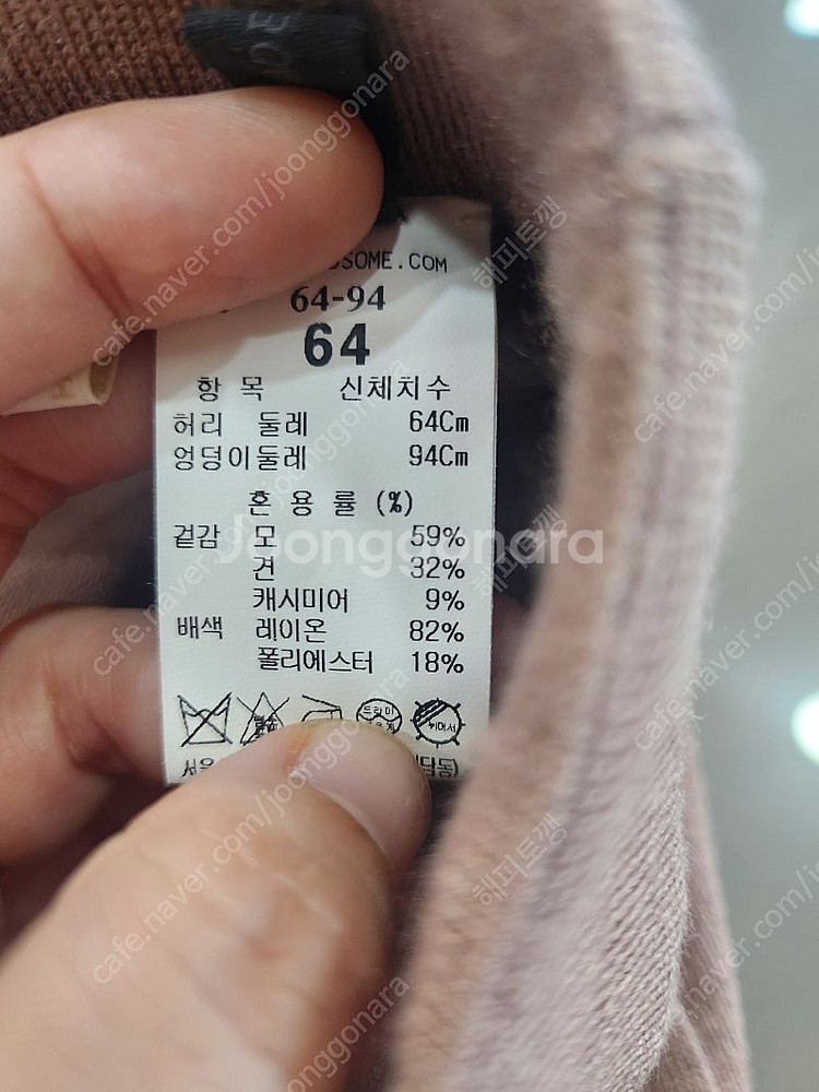 더캐시미어 니트 스커트--3