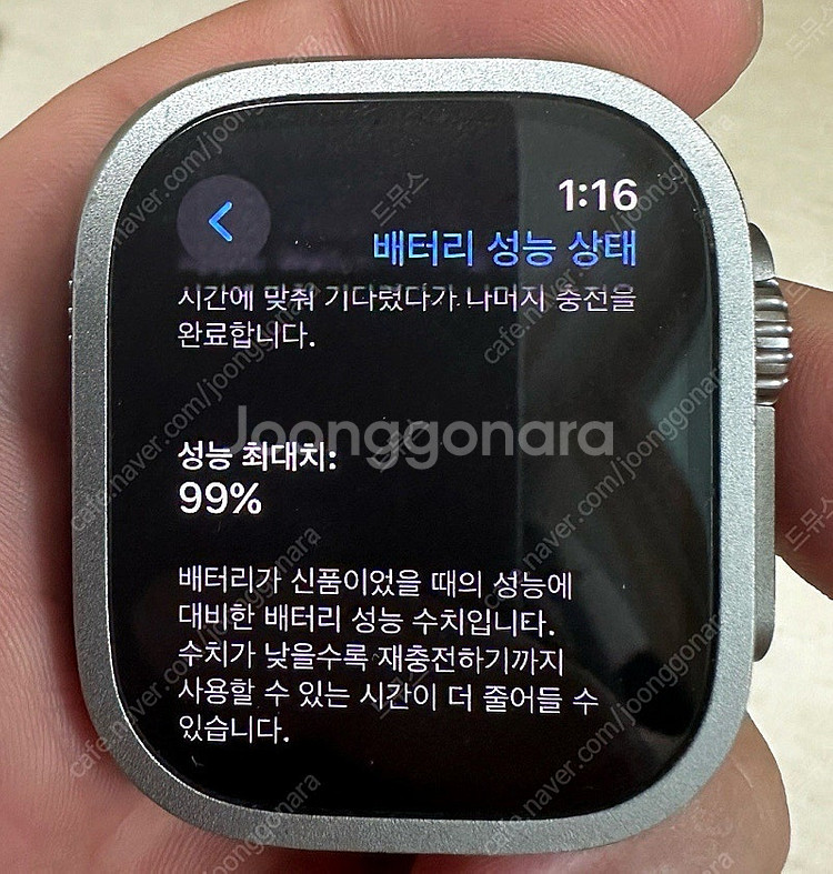 애플워치 울트라1--0