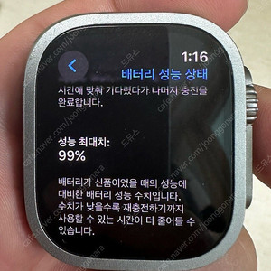 애플워치 울트라1