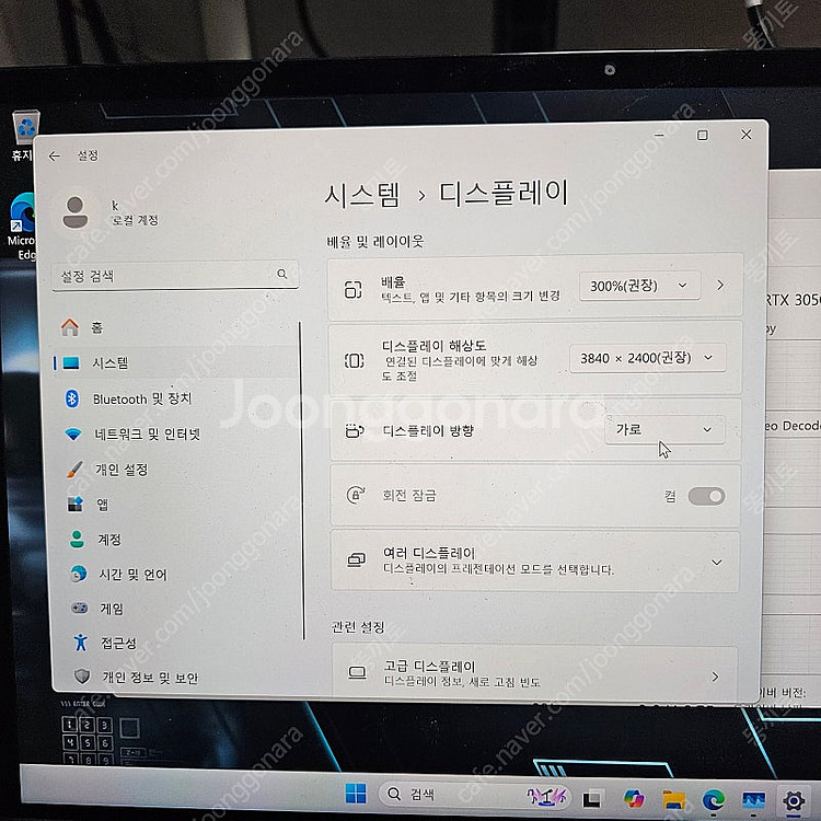 ASUS Rog flow Z13 i9-12900h 30...--6