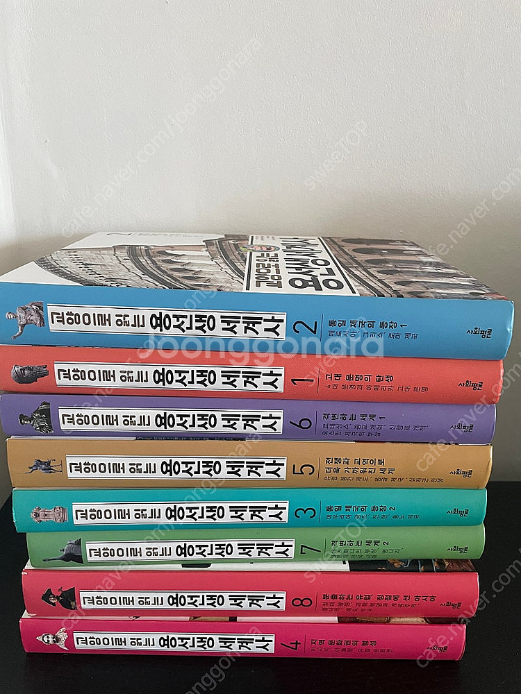 용선생 세계사 1-8권--0