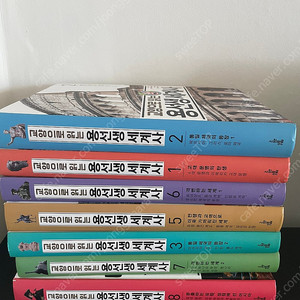 용선생 세계사 1-8권