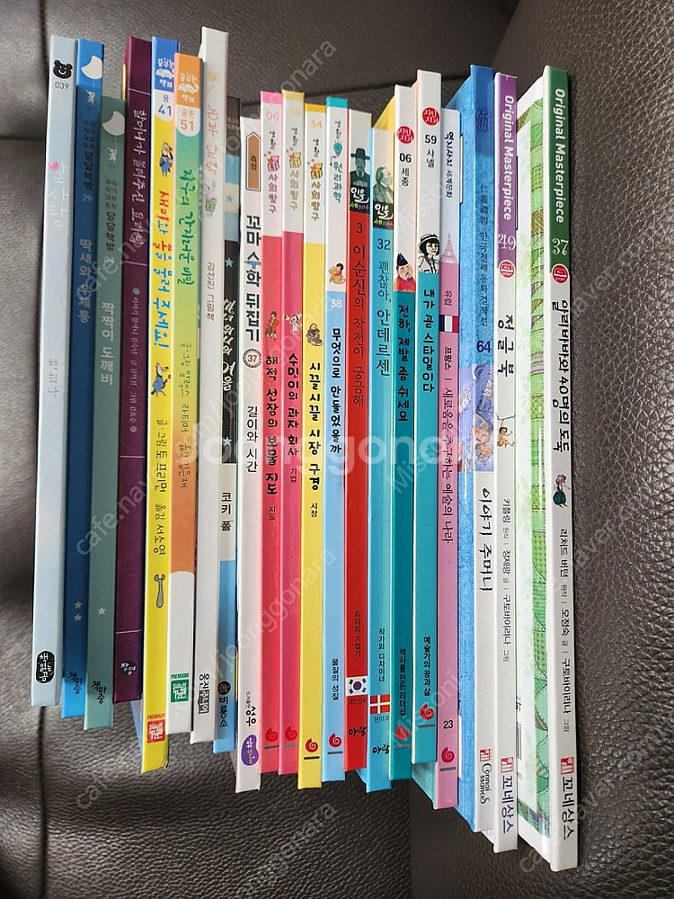 알사탕 책보 지인지기 생활속사회탐구 달달책방 샘플북--0