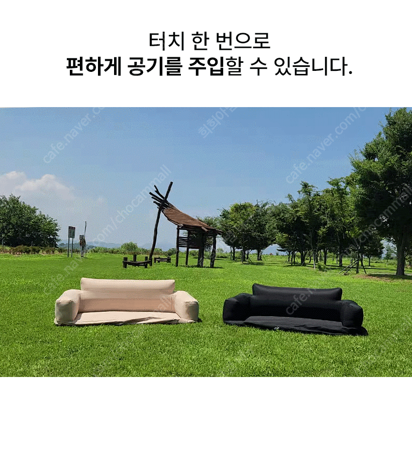 몬트리프 에어소파 s2--3
