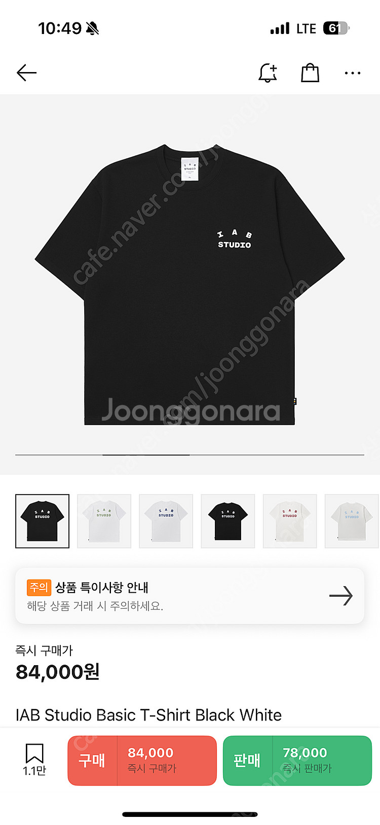 아이앱스튜디오 반팔티 블랙 l--0
