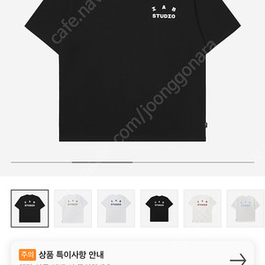 아이앱스튜디오 반팔티 블랙 l