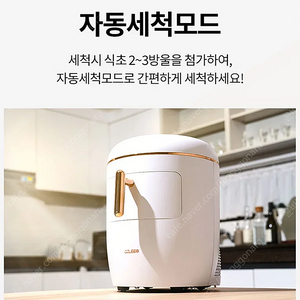 (대구) 캠핑용 최고급 제빙기(이동식 가방포함) 10만원