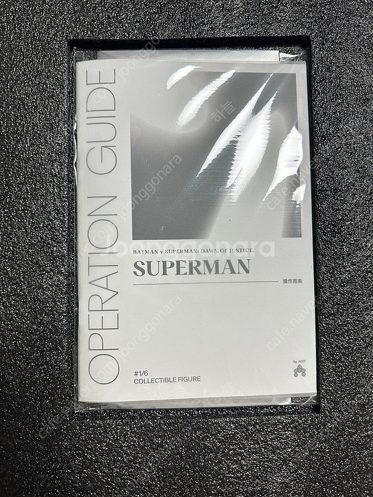 인아트 슈퍼맨 BVS--4