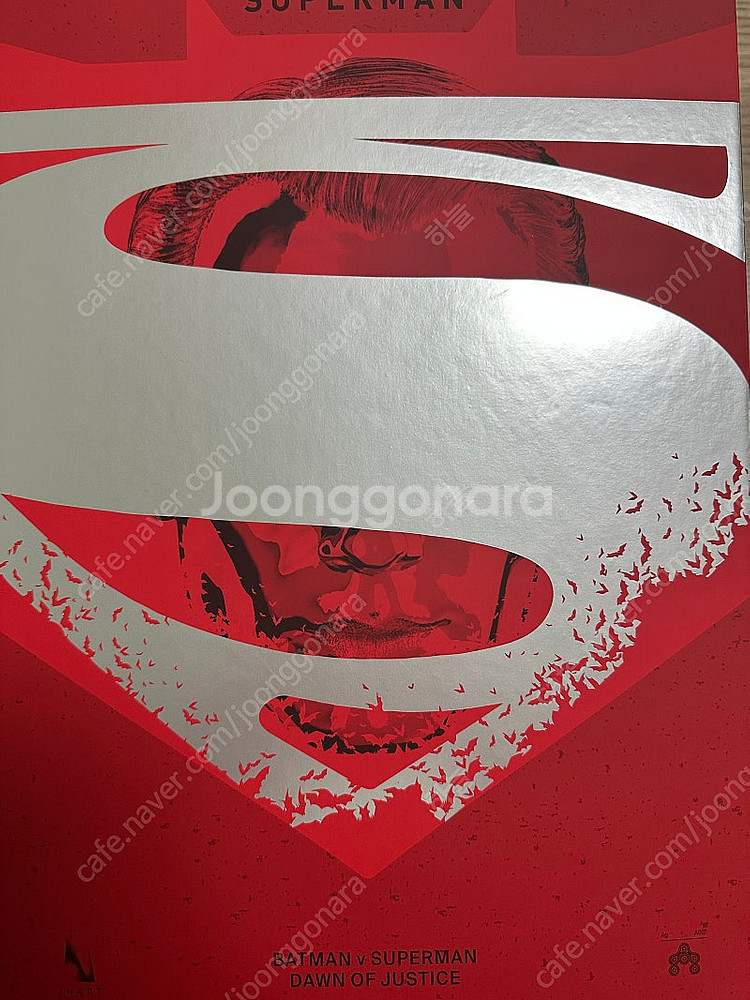 인아트 슈퍼맨 BVS--5