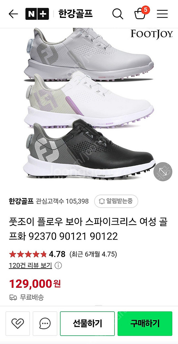 풋조이골프화--1