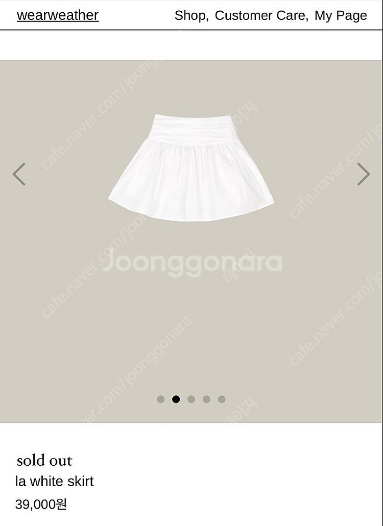 웨어웨더 wearweather la white skir...--0