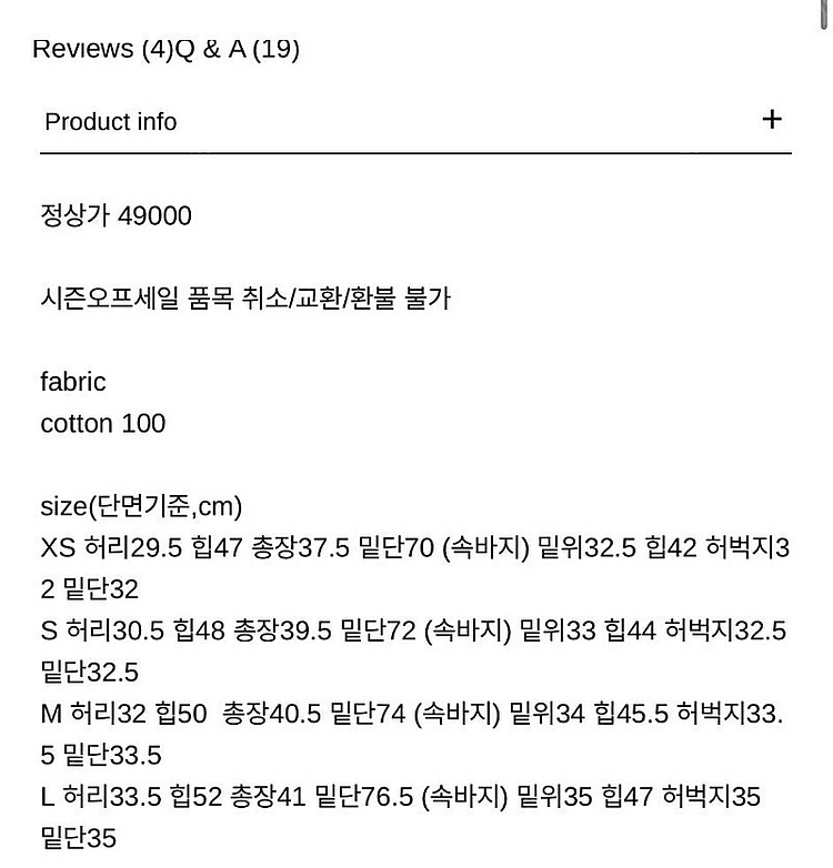 웨어웨더 wearweather la white skir...--1