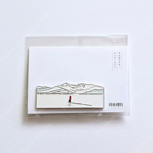 러브레터 와이드 설원 뱃지
