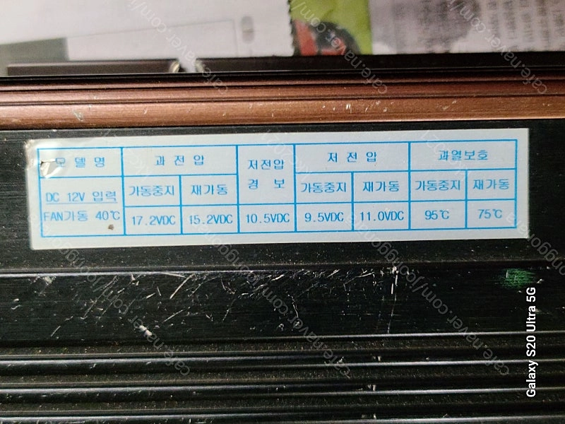 차량용 인버터 이미지