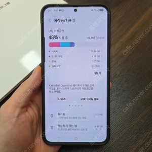 갤럭시 S25 플러스 실버쉐도우 256GB 교환합니다