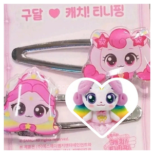 티니핑 오로라핑세트