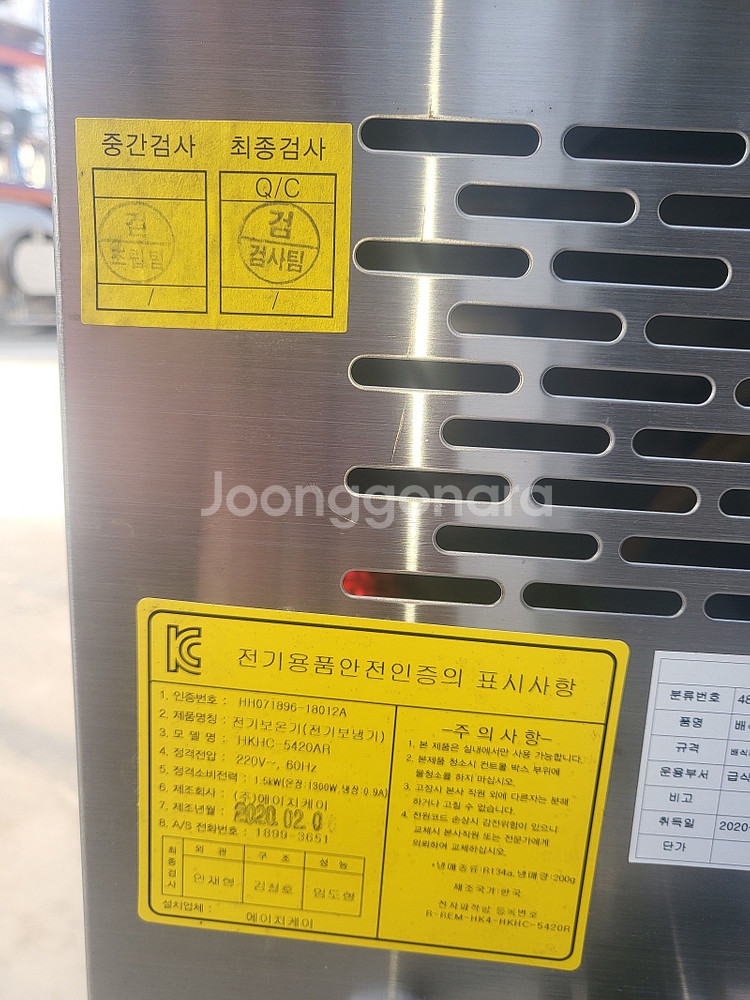 (201)HK 업소용 자율 배식대 보냉 보온 구내식당 ...--2