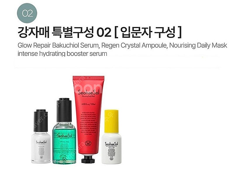 서해솔 입문자 구성--0